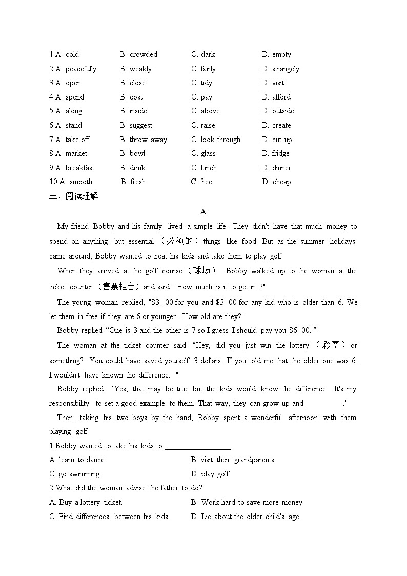 第八周（考查范围：Unit 4）——2023-2024学年牛津译林版英语九年级上册周周练第3页