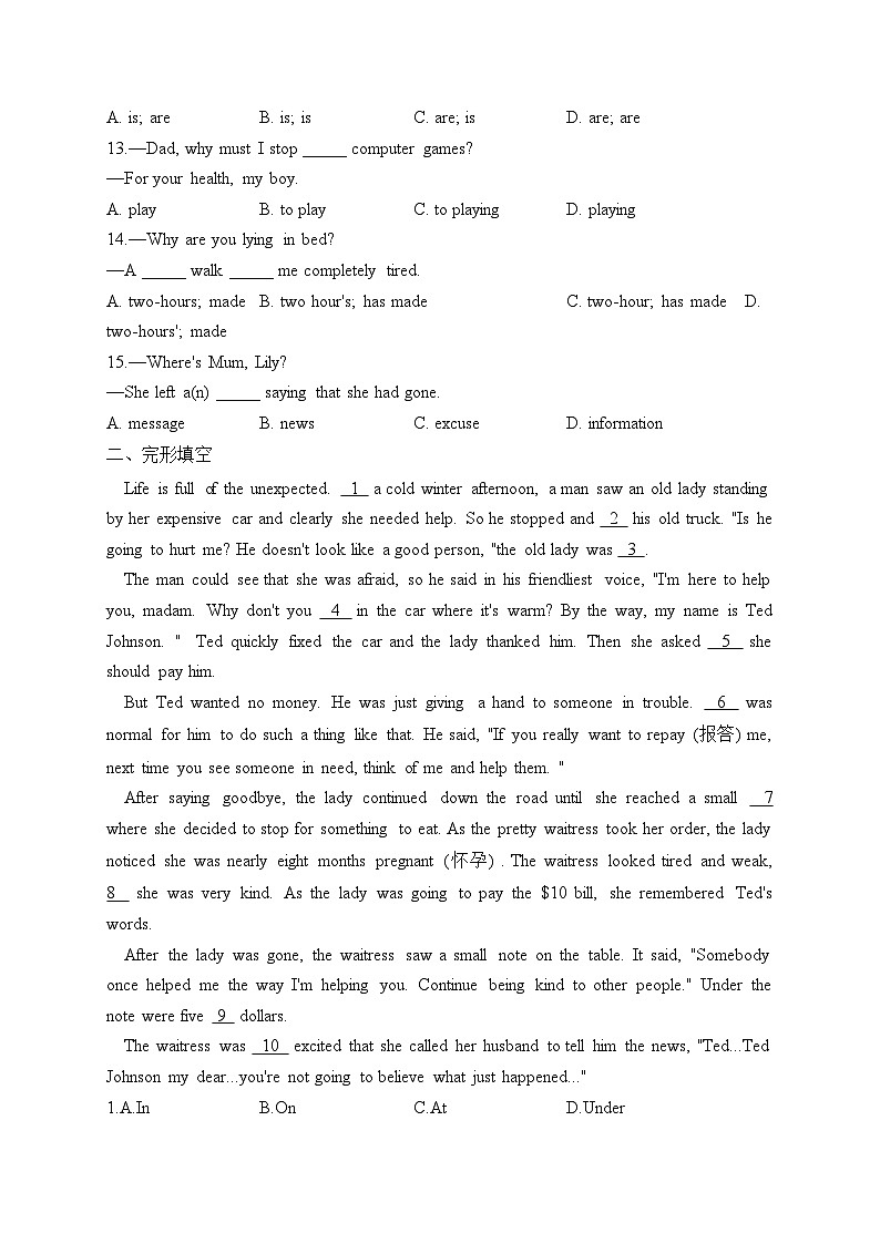 第十一周（考查范围：Unit 6）——2023-2024学年牛津译林版英语九年级上册周周练02