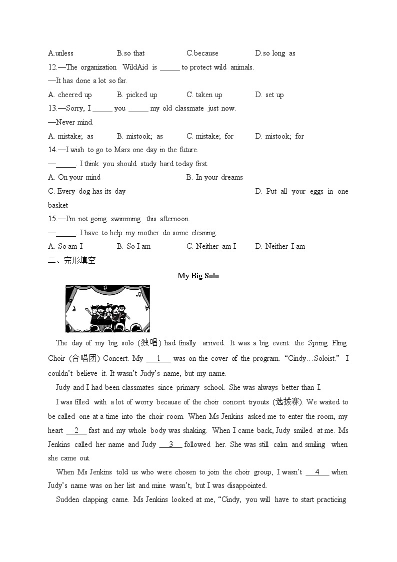 第十三周（考查范围：Unit 7）——2023-2024学年牛津译林版英语九年级上册周周练02