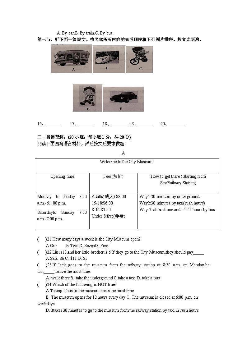 河南省郑州一中国际航空港实验学校2023-2024学年七年级上学期第一次月考英语试卷（含答案）02