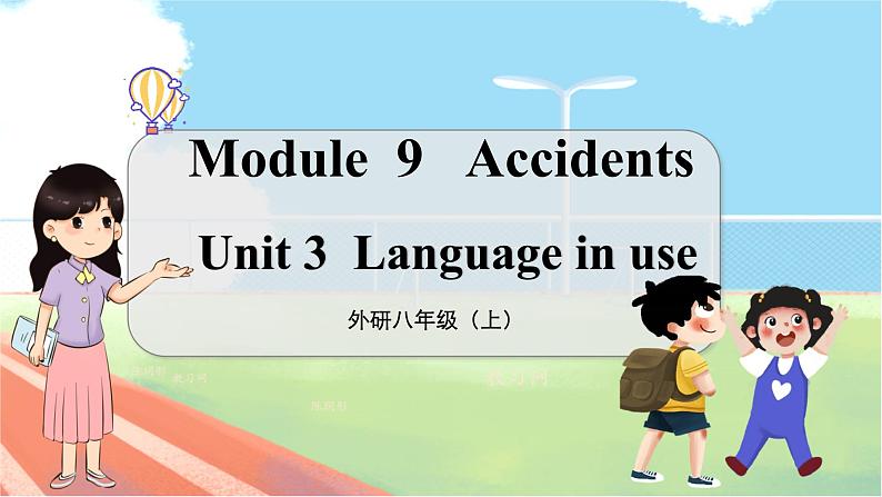 Module 9 Unit 3 初中外研八上英语【教学课件+教案】01