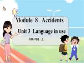 Module 8 Unit 3 初中外研八上英语【教学课件+教案】