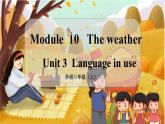 Module 10 Unit 3 初中外研八上英语【教学课件+教案】