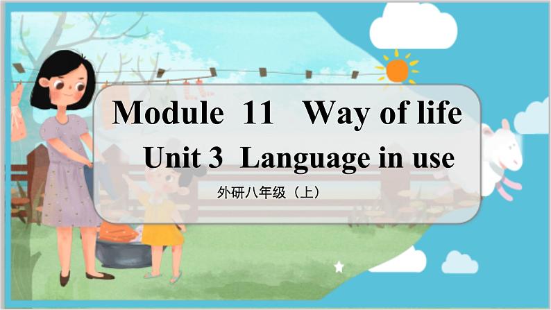 Module 11 Unit 3 初中外研八上英语【教学课件+教案】01