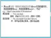 Module 11 Unit 3 初中外研八上英語【教學(xué)課件+教案】