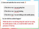 Module 8 Unit 1 初中外研八上英语【教学课件+教案】
