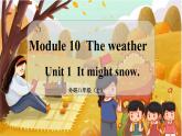 Module 10 Unit 1 初中外研八上英语【教学课件+教案】