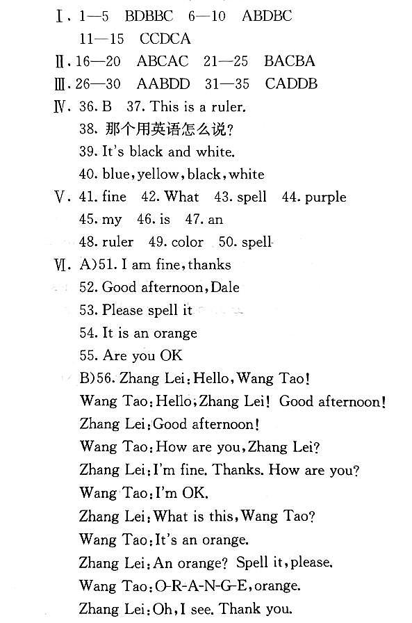 答案第1页