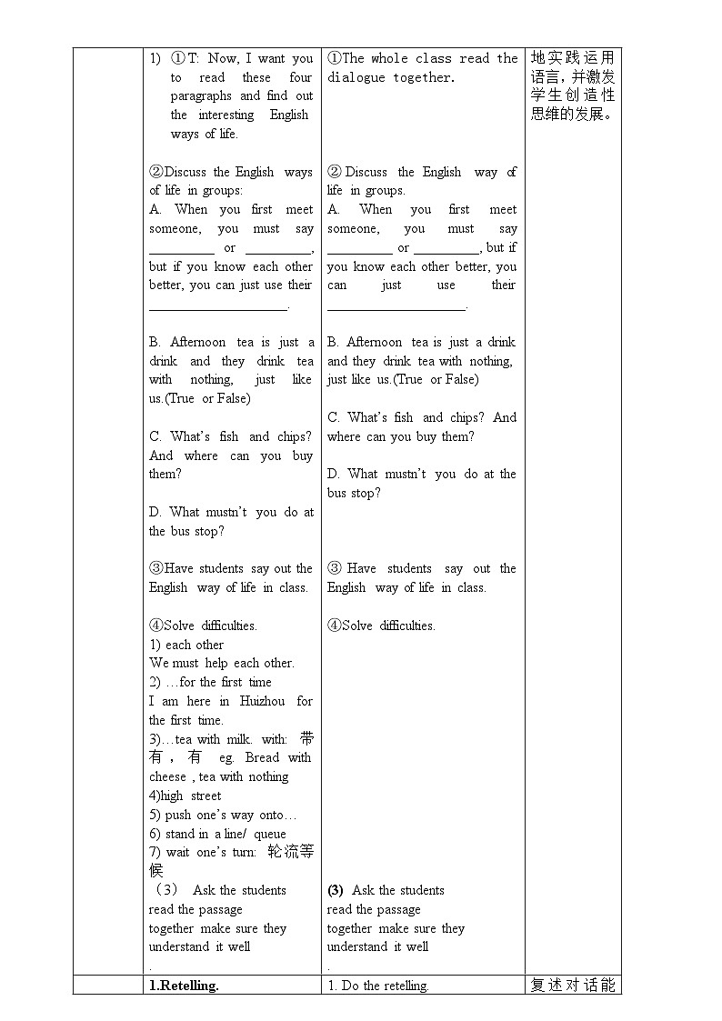 Module 11 Unit 2 初中外研八上英语【教学课件+教案】03