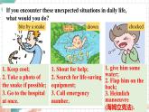 Module 12 Unit 1 初中外研八上英语【教学课件+教案】
