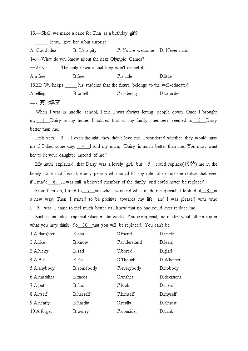 第二周（考查范围：Unit 2）——2023-2024学年牛津译林版英语八年级上册周周练第2页