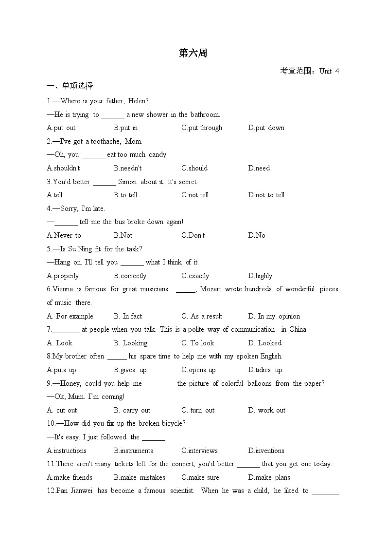 第六周（考查范围：Unit 4）——2023-2024学年牛津译林版英语八年级上册周周练第1页