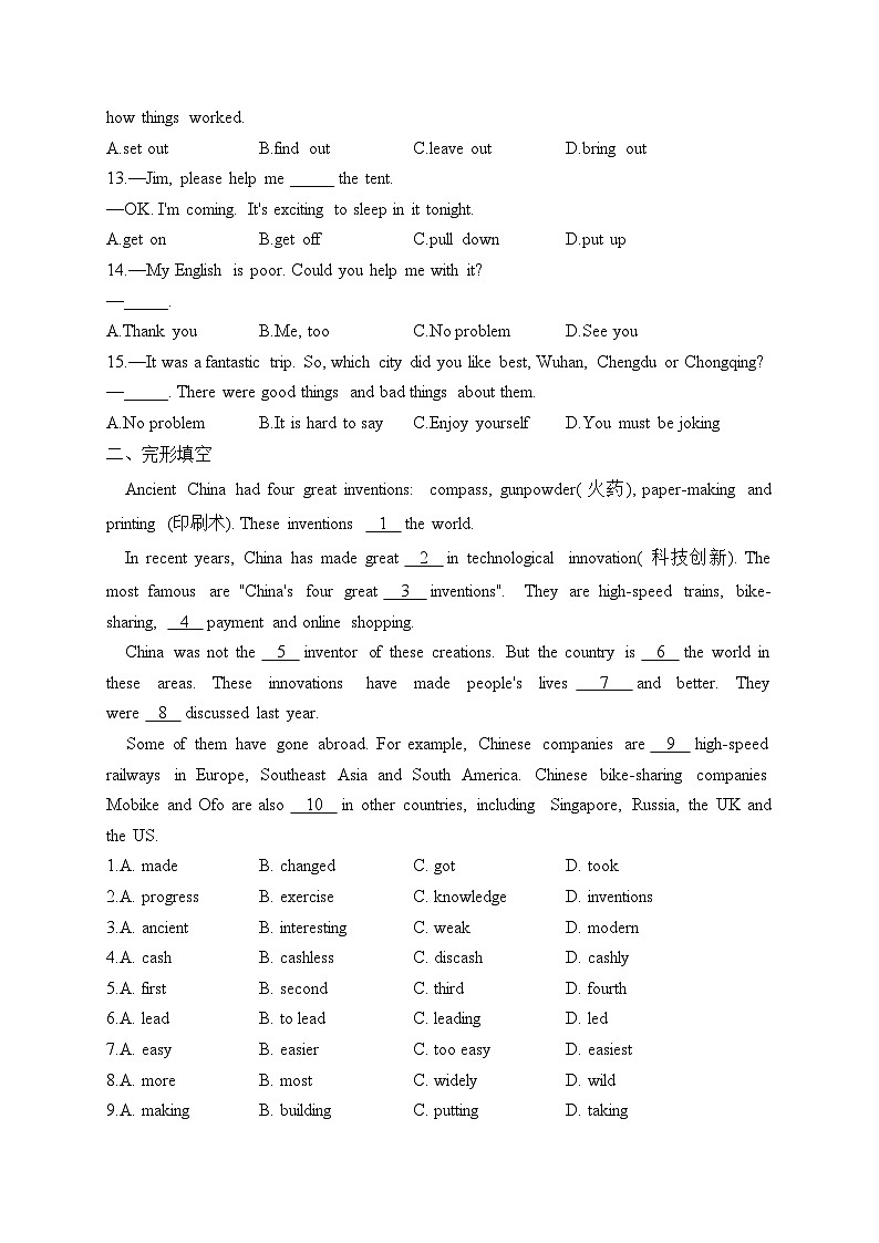 第六周（考查范围：Unit 4）——2023-2024学年牛津译林版英语八年级上册周周练第2页
