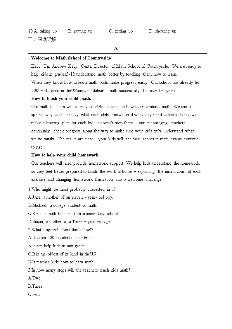 第六周（考查范围：Unit 4）——2023-2024学年牛津译林版英语八年级上册周周练第3页