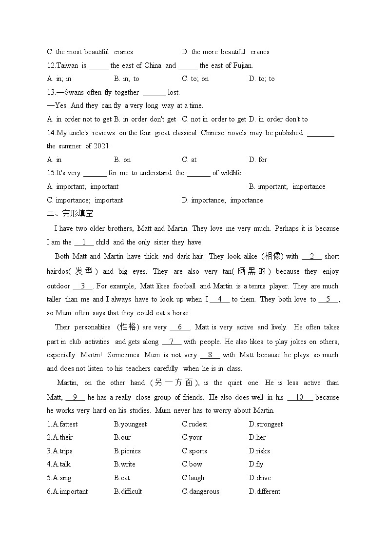 第十周（考查范围：Unit 6）——2023-2024学年牛津译林版英语八年级上册周周练第2页
