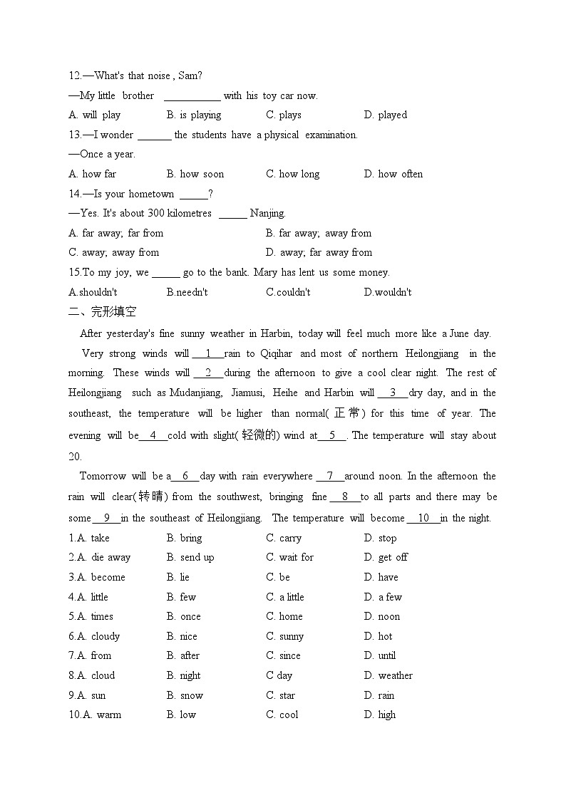 第十二周（考查范围：Unit 7）——2023-2024学年牛津译林版英语八年级上册周周练第2页