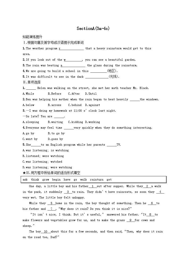 Unit 5 What were you doing when the rainstorm cameSectionA(3a_4c)课后习题（人教新目标版八下）01
