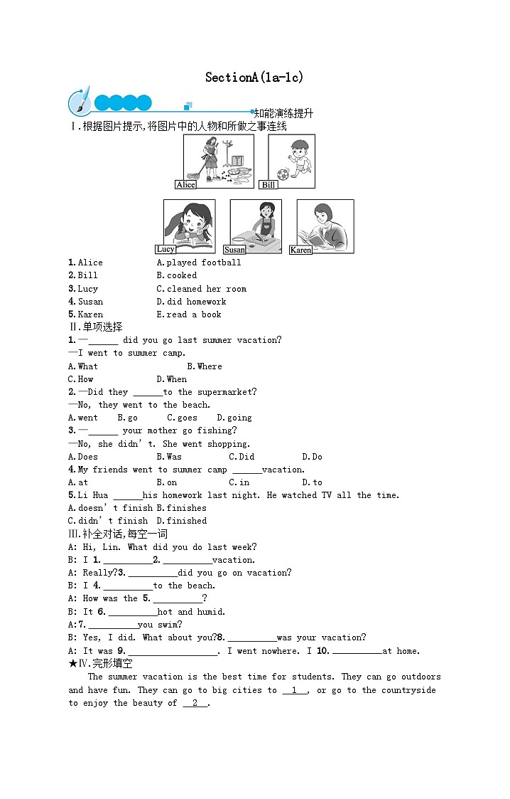 Unit 1 Where did you go on vacationSectionA(1a_1c)课后习题（人教新目标版八上）01