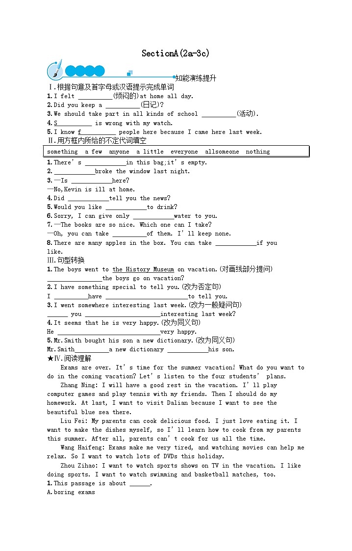 Unit 1 Where did you go on vacationSectionA(2a_3c)课后习题（人教新目标版八上）01