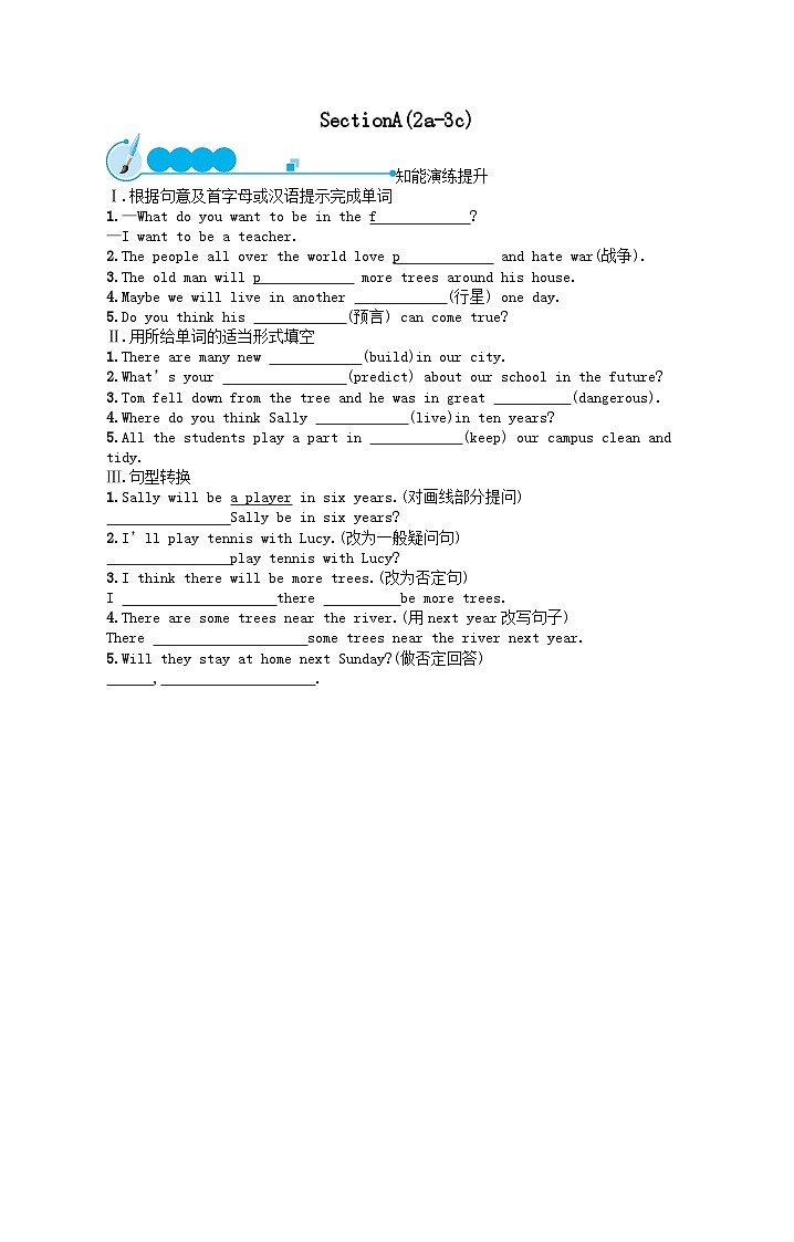 Unit 7 Will people have robotsSectionA(2a_3c)课后习题（人教新目标版八上）01