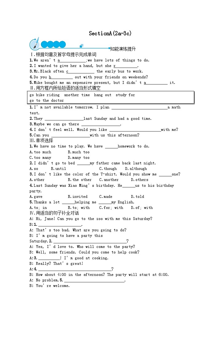 Unit 9 Can you come to my partySectionA(2a_3c)课后习题（人教新目标版八上）01