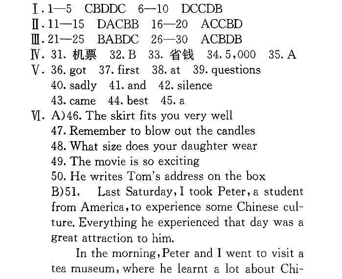 答案第1页