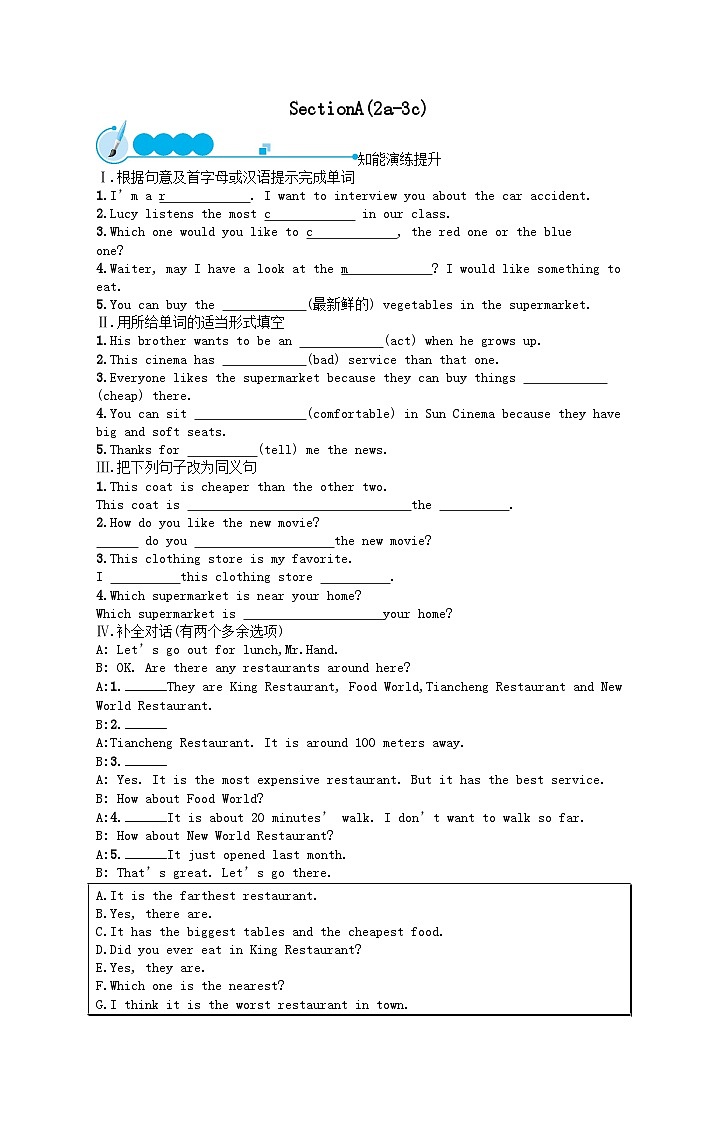 Unit 4 What's the best movie theaterSectionA(2a_3c)课后习题（人教新目标版八上）01