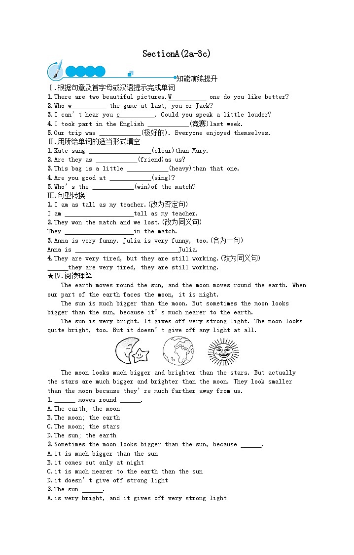 Unit 3 I'm more outgoing than my sisterSectionA(2a_3c)课后习题（人教新目标版八上）01
