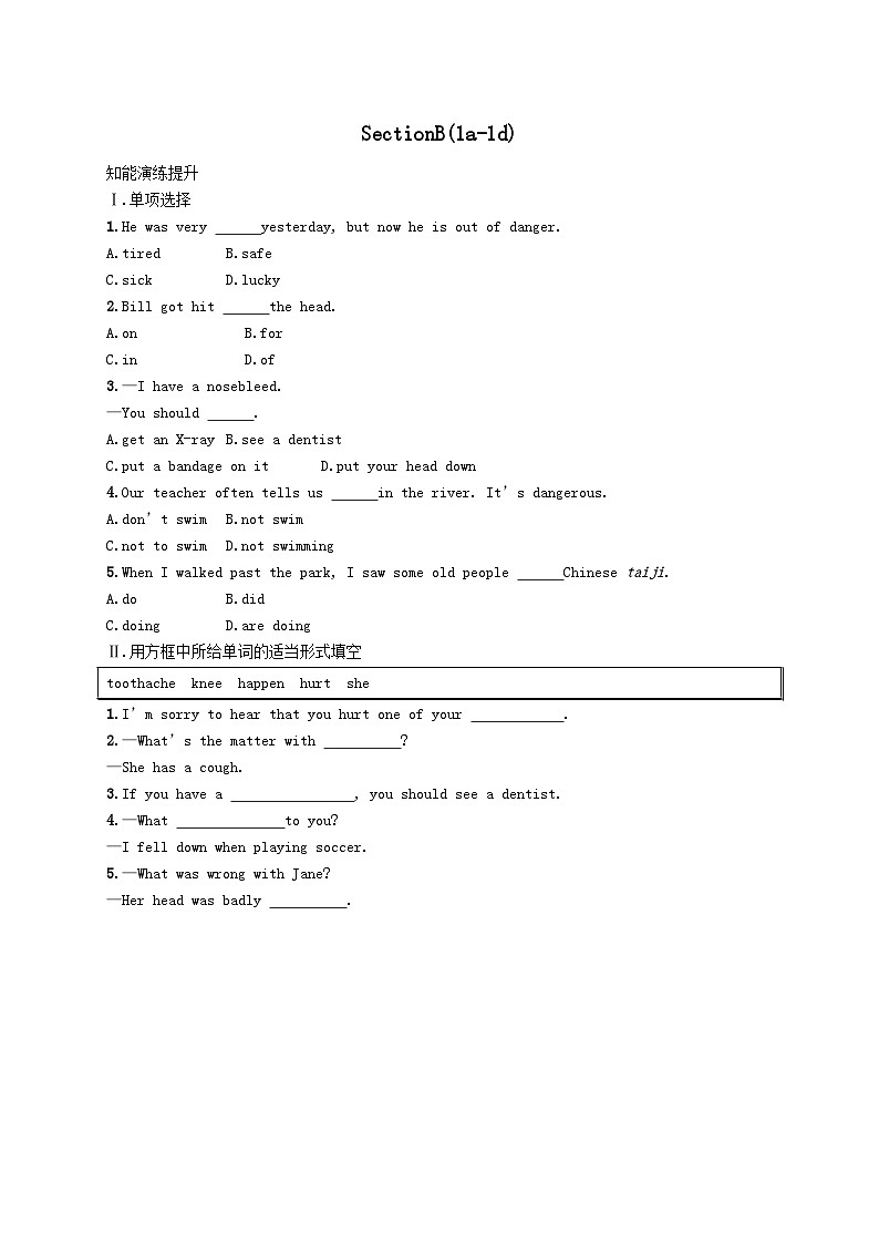 Unit 1 What's the matterSectionB(1a_1d)课后习题（人教新目标版八下）01