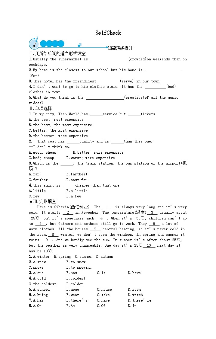 Unit 4 What's the best movie theaterSelfCheck课后习题（人教新目标版八上）01