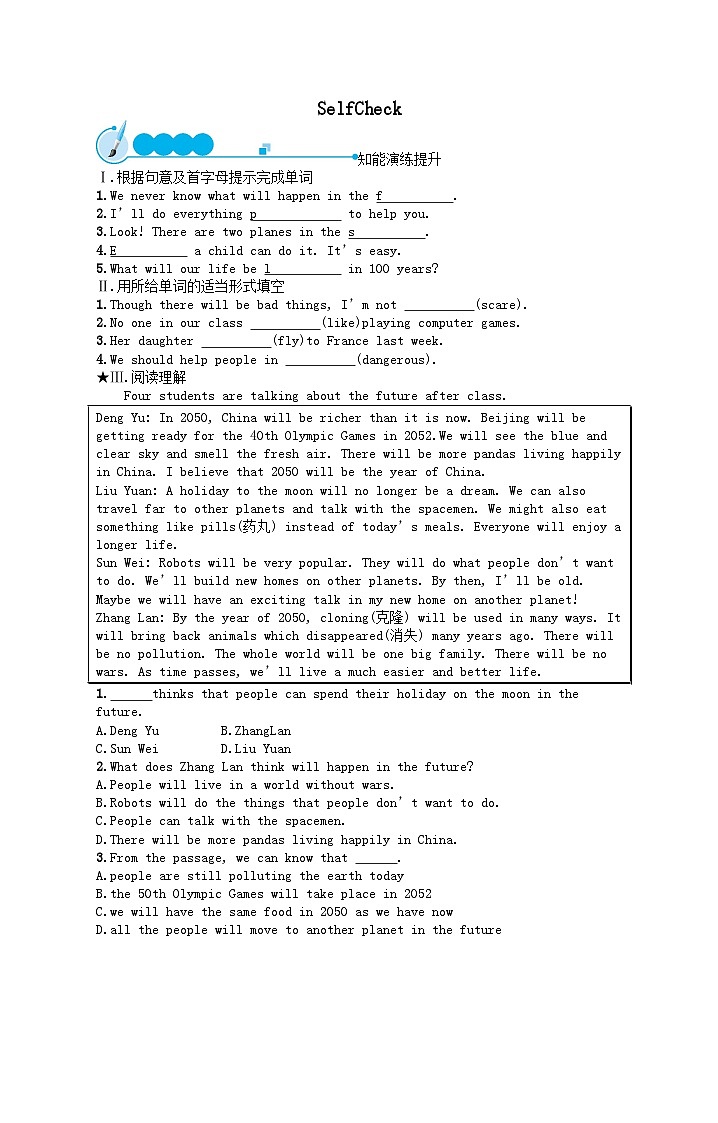 Unit 7 Will people have robotsSelfCheck课后习题（人教新目标版八上）01