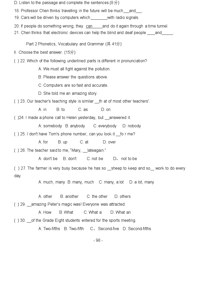 牛津上海版（试用本）英语八年级第一学期练习_Final Examination A02