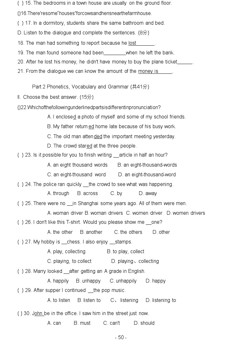 牛津上海版（试用本）英语八年级第一学期练习_Mid-term Examination(1)02