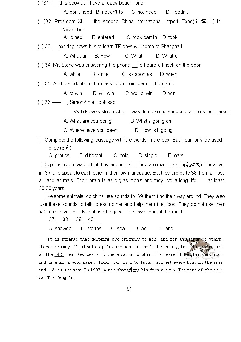 牛津上海版（试用本）英语八年级第一学期练习_Mid-term Examination(1)03