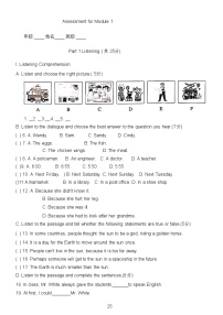 初中英语沪教牛津版(五四制)八年级上册（新版）Unit 1 Penfriends同步训练题