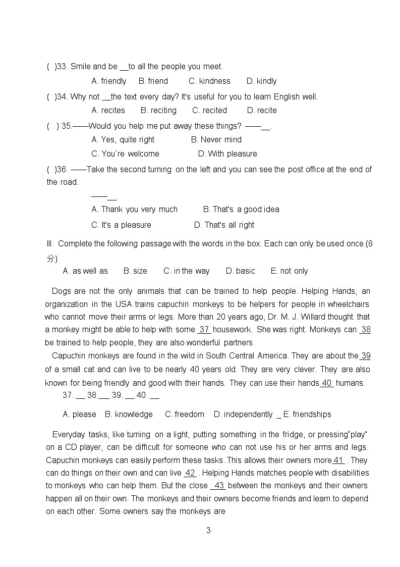 牛津上海版（试用本）英语八年级第一学期练习Test for Unit 1第3页