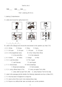 沪教牛津版(五四制)八年级上册（新版）Unit 2 Work and play同步达标检测题