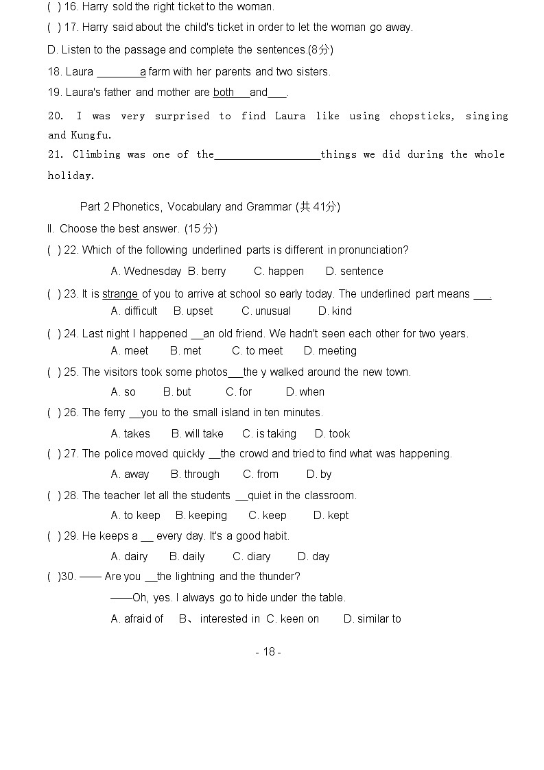 牛津上海版（试用本）英语八年级第一学期练习Test for Unit 302