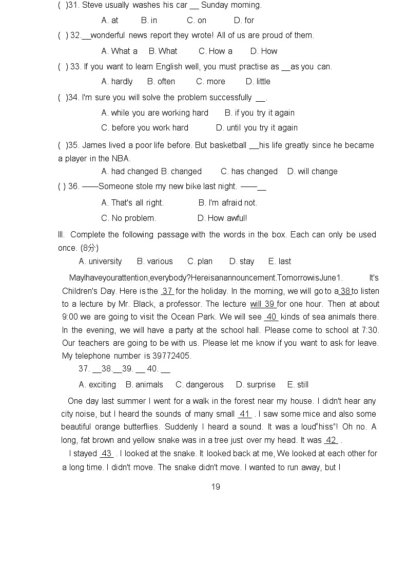 牛津上海版（试用本）英语八年级第一学期练习Test for Unit 303