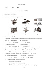 初中英语沪教牛津版(五四制)八年级上册（新版）Unit 4 Numbers达标测试