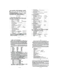 山东省聊城市东阿县东阿县实验中学2023-2024学年八年级上学期9月月考英语试题