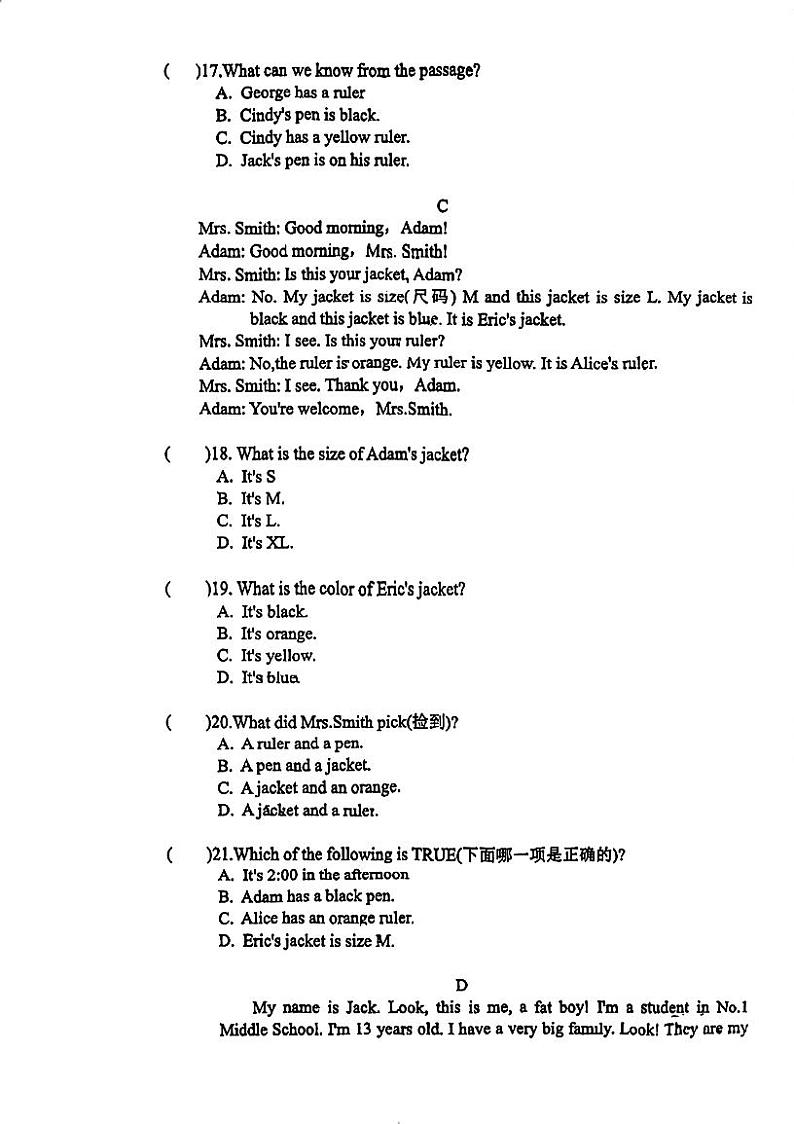 浙江省湖州市长兴县华盛达实验学校2023-2024学年七年级上学期9月月考英语试题第3页