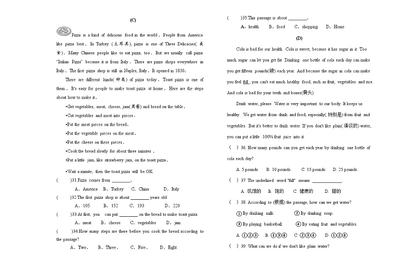 黑龙江省大庆市肇源县西部四校联考2023-2024学年七年级上学期9月月考英语试题03