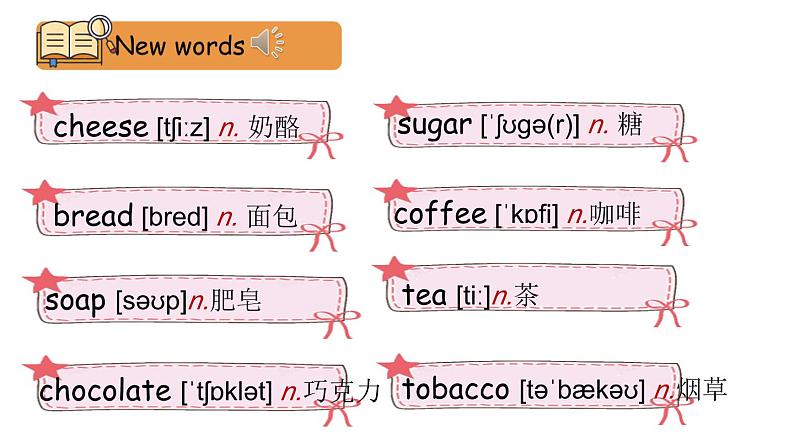 新概念英语第一册课件+练习Lesson41-4203