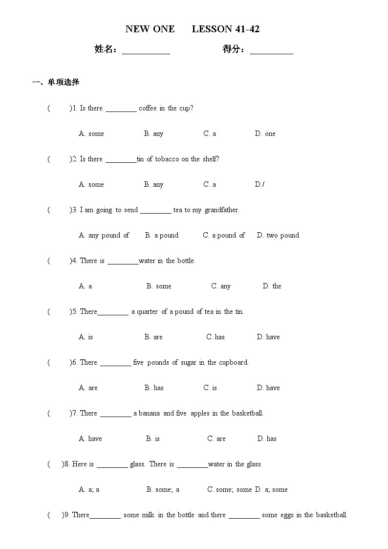 新概念英语第一册课件+练习Lesson41-4201