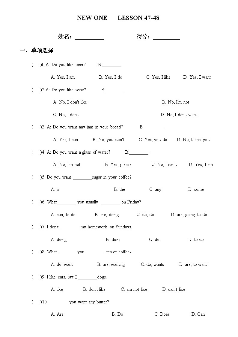 新概念英语第一册课件+练习Lesson47-4801