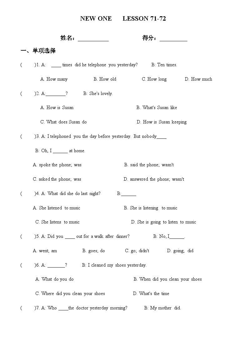 新概念英语第一册课件+练习Lesson71-7201