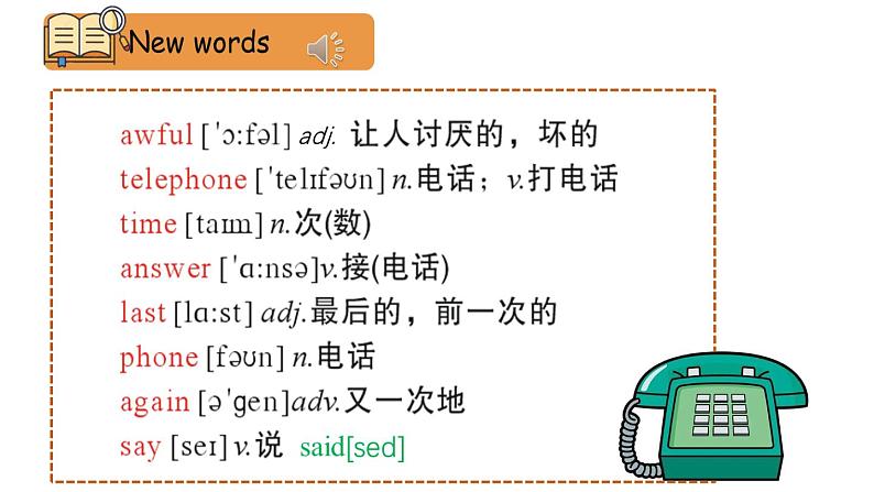 新概念英语第一册课件+练习Lesson71-7204