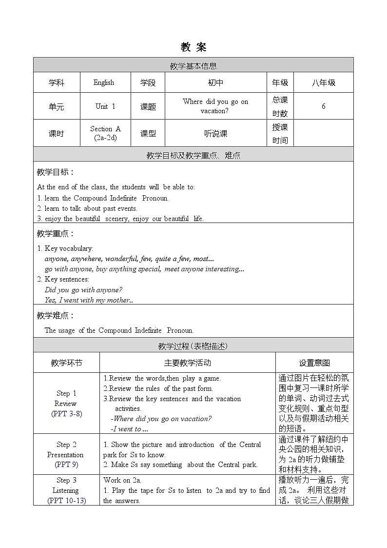 Unit 1 Section A 2a-2d 人教英语七上【课件+教案】01