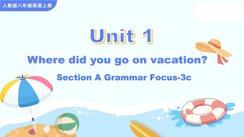 Unit 1 Section A Grammar Focus-3c第1页